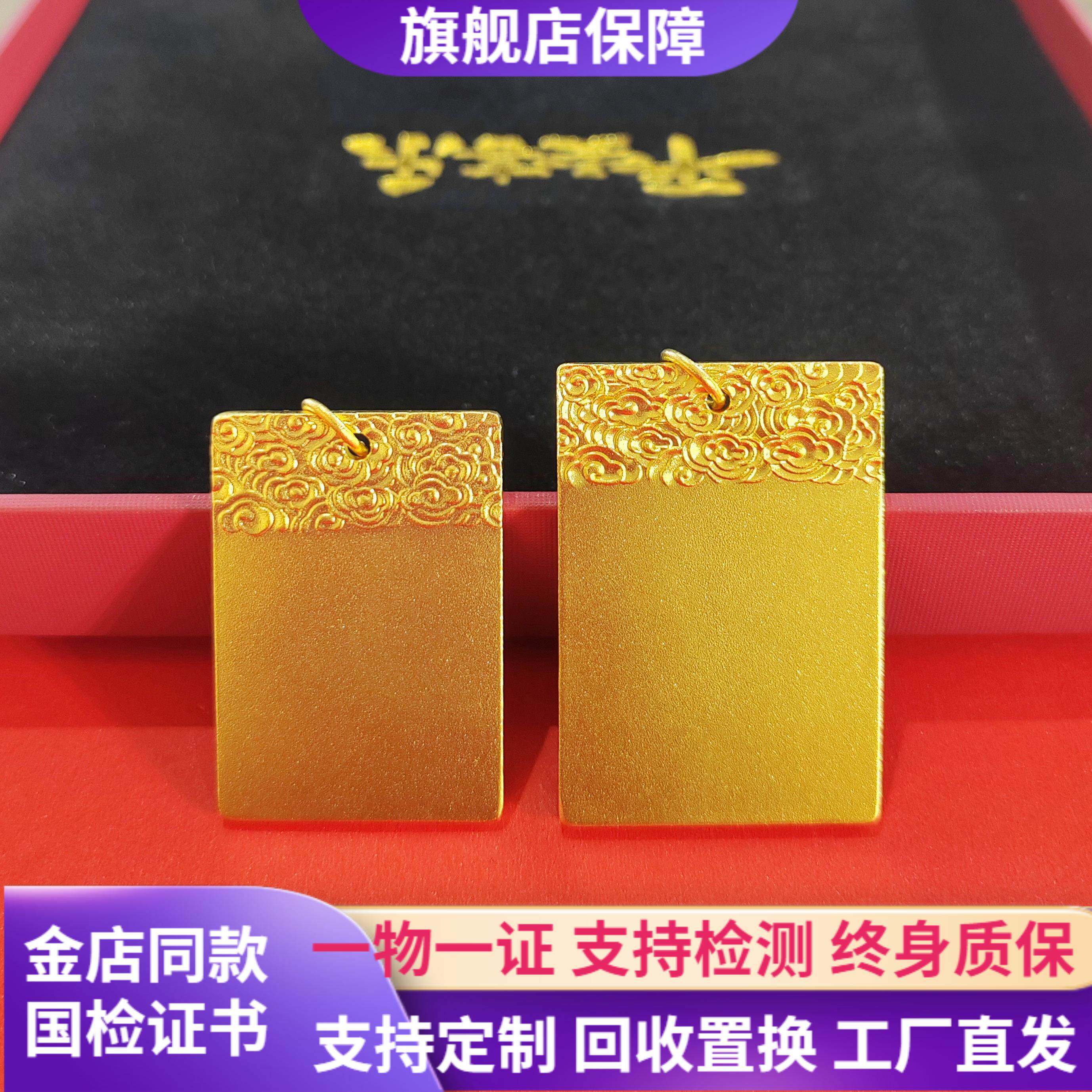 金包银项链平安无事牌吊坠黄金挂坠男士锁骨毛衣链送女友情人节