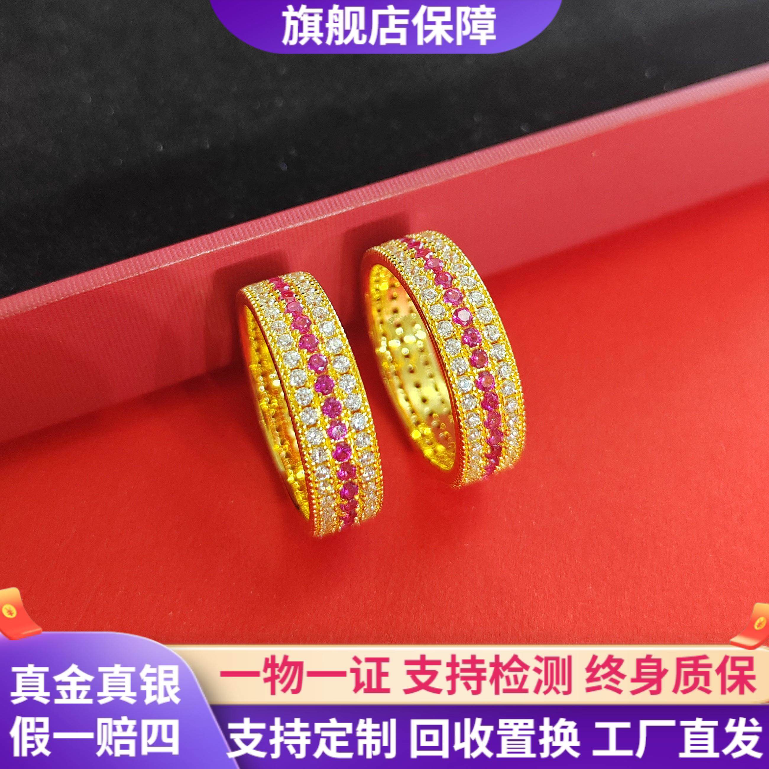 999足金包银戒指三排钻红宝石镶钻黄金指环情人节生日礼物送女友
