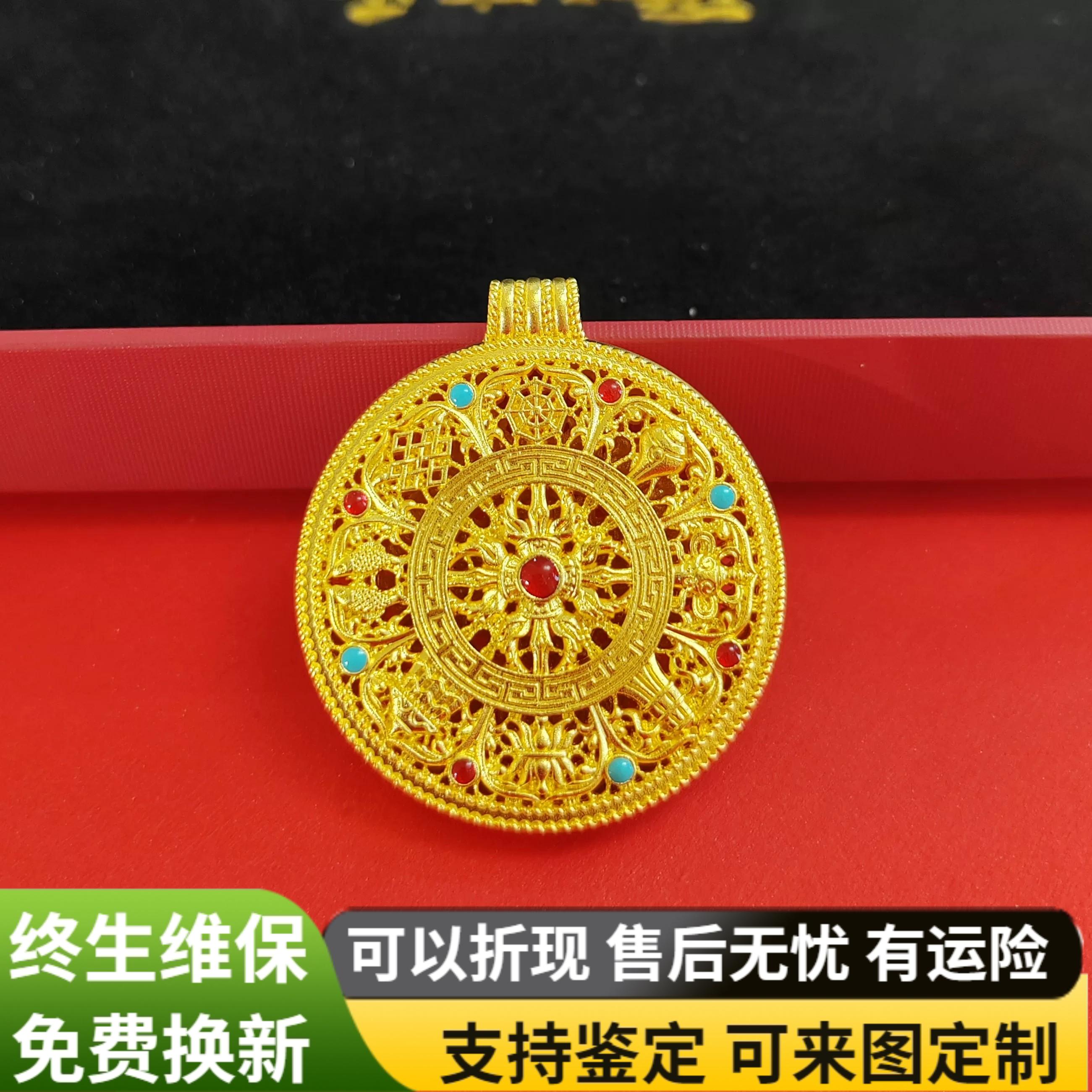 水贝金包银珐琅彩八宝罗盘不掉色