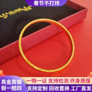 古法999足金包银手镯碎碎冰手环时尚爆闪黄金镯子实心礼物送女友