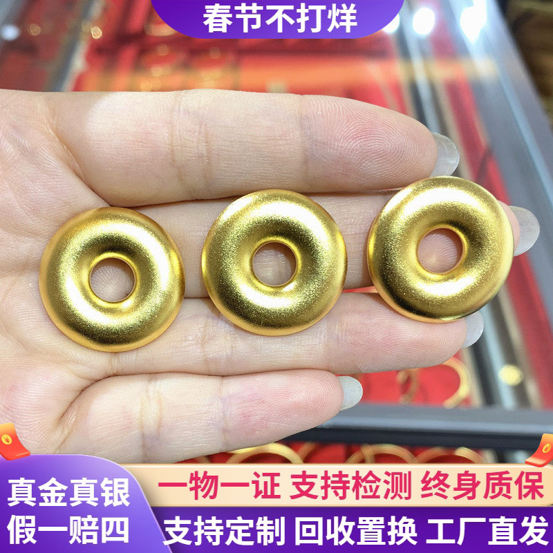 999足金包银平安扣吊坠项链女男 圆满转运珠挂坠毛衣链送妈妈礼物