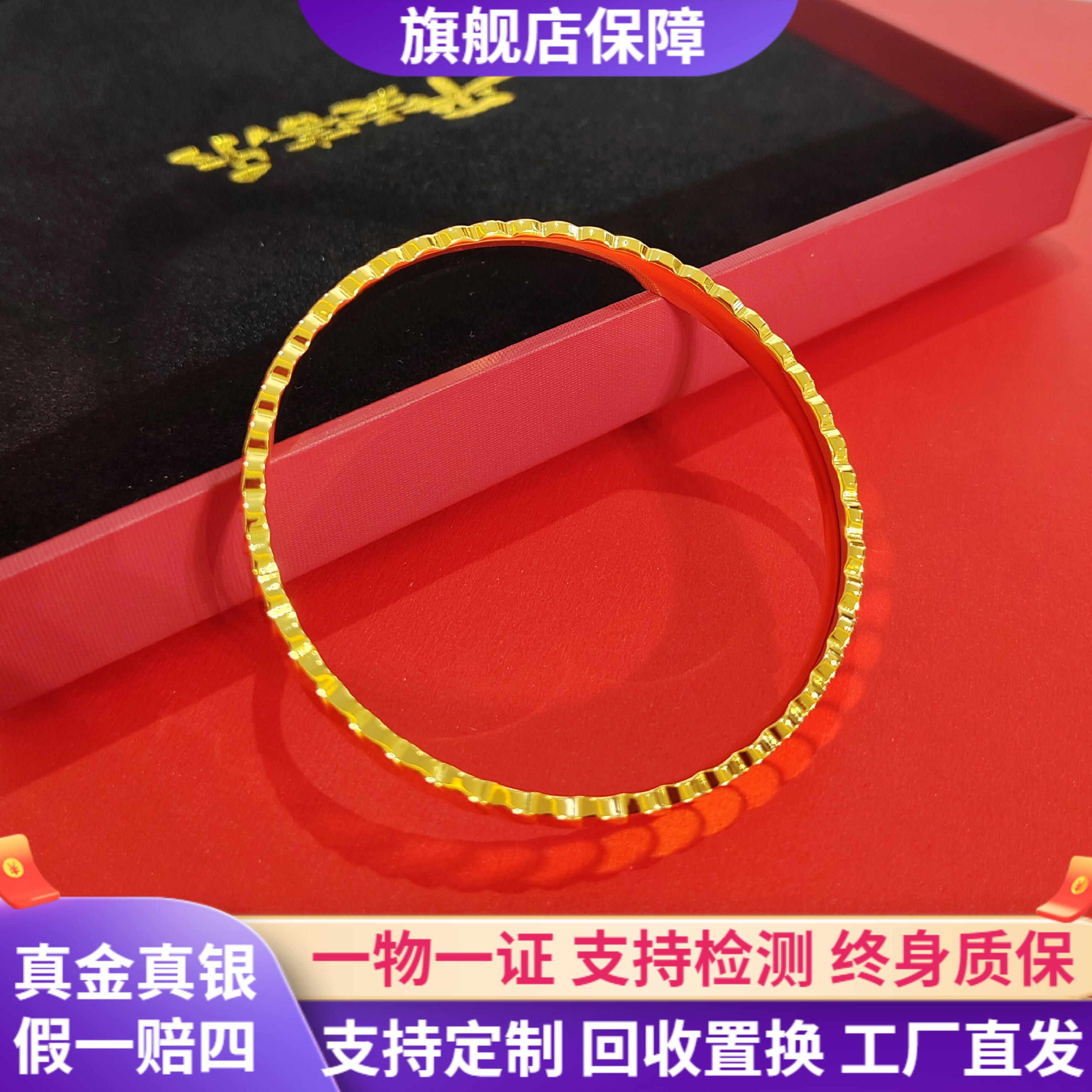 999足金包银手镯鱼鳞黄金镯子女