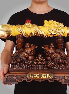 招财发财毛笔摆件文昌笔博古架老板桌办公室公司金蟾蜍开业礼物
