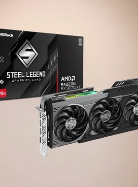 华擎科技 RX 9070XT STEEL LEGEND 16G  钢铁传奇三风扇显卡