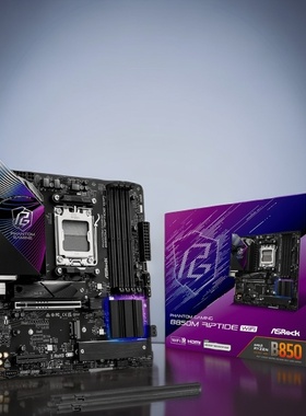 华擎 B850M Riptide WiFi 台式机游戏电竞主板支持9600X 9700X