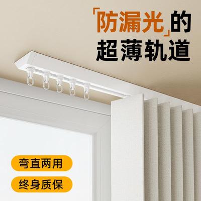 侧装窗帘轨道免打孔静音超薄铝合金单双轨顶装挂钩滑轮导轨窗帘盒