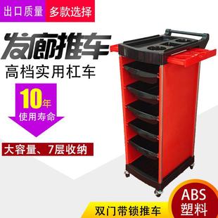 美发推车美容院理发店用品发廊杠车烫染置物架柜多功能美发工具车