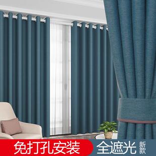 飘窗遮光帘送免打孔窗帘杆 卧室遮光成品窗帘客厅简约帘子2021新款
