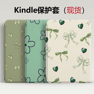 2024青春版 white123456保护套kindle658青春版 带唤醒休眠kindle保护壳 paper 适用kindle