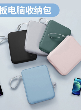 平板电脑收纳包适用BOOX文石NoteX3 Pro  10.3英寸墨水屏电子书保护套PU皮