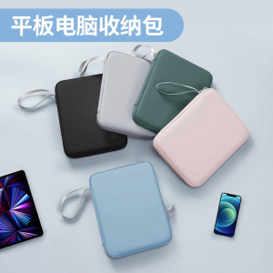 BOOX文石NoteX3Pro保护套