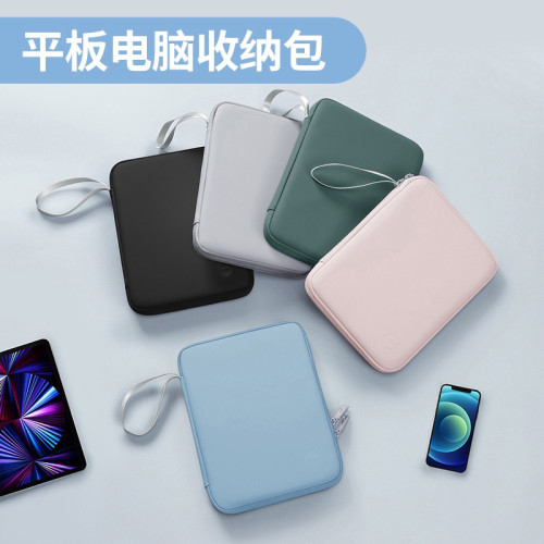 BOOX文石NoteX3Pro保护套