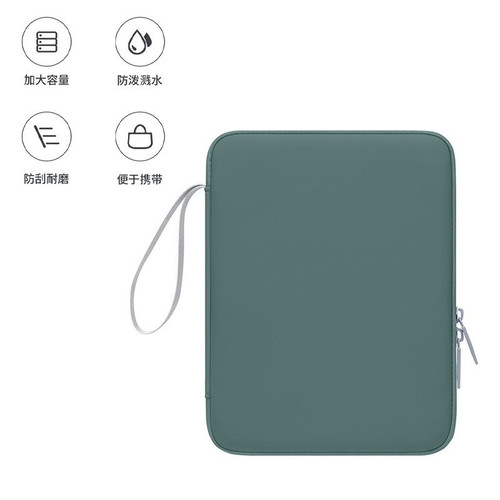 BOOX文石NoteX3Plus收纳包