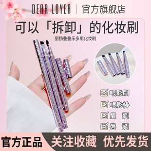 丽扬迷你便携叠叠套刷眼影刷眉刷唇刷软毛柔软不伤肤晕染刷化妆刷