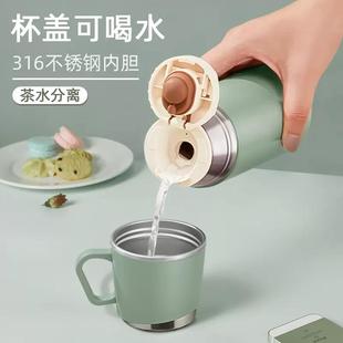 316不锈钢保温杯带水杯盖女士高颜值大容量带盖杯子可喝水