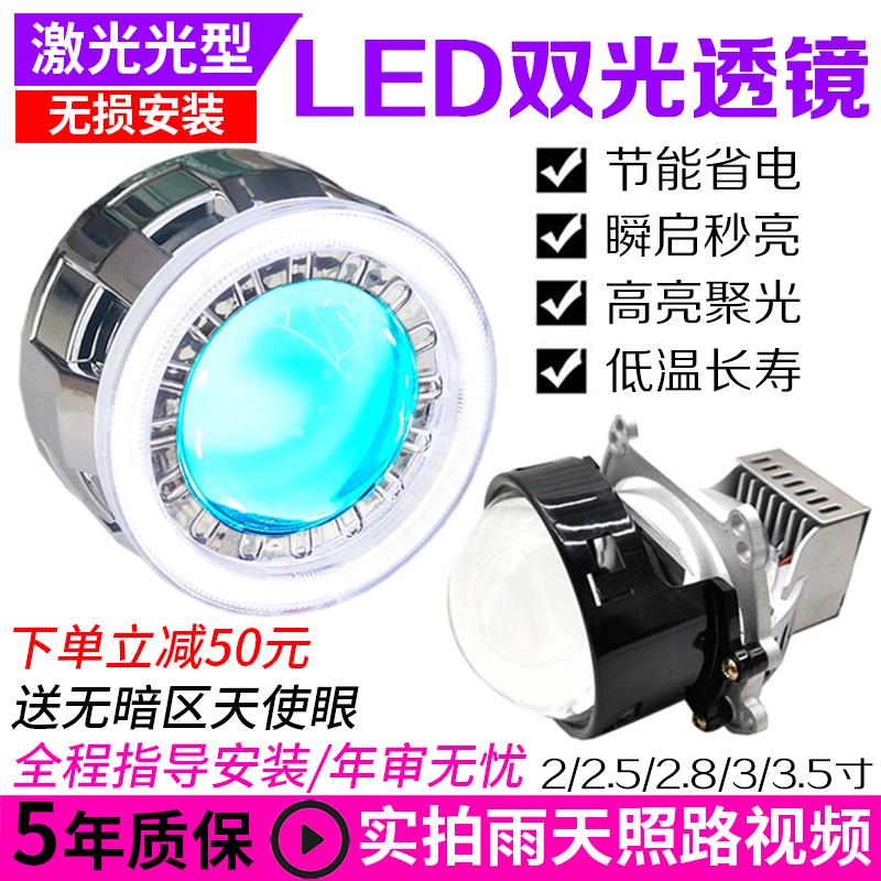 改装无损电动摩托车led大灯h4带激光双光透镜内置75W强光超亮车灯