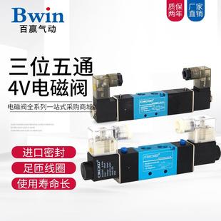 CNCKD喜凯迪三位五通双头电磁阀换向气阀4V220 4V120 4V230