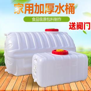塑料水箱储水桶大号蓄水桶家用方桶农用打药水罐车载食品级原料桶