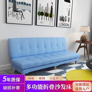 兩用多功能客廳農(nóng)村小戶型簡易單人臥室房間折疊沙發(fā) 沙發(fā)床特價