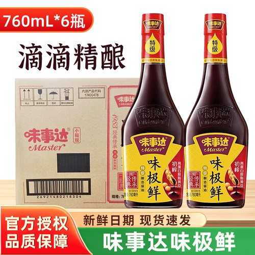 味事达味极鲜760ml*6瓶