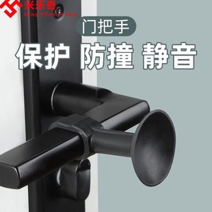 门吸硅胶免打孔门把手防撞垫吸盘加宽碰撞防家用静音神器门后门贴