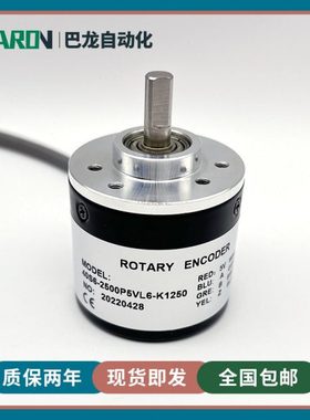 40S6-2500P5VL6-K1250自动化设备光电旋转编码器STE思迪1024
