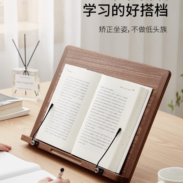 木质阅读架书桌学生儿童读书架支架桌面书夹立学习看书神器可调节