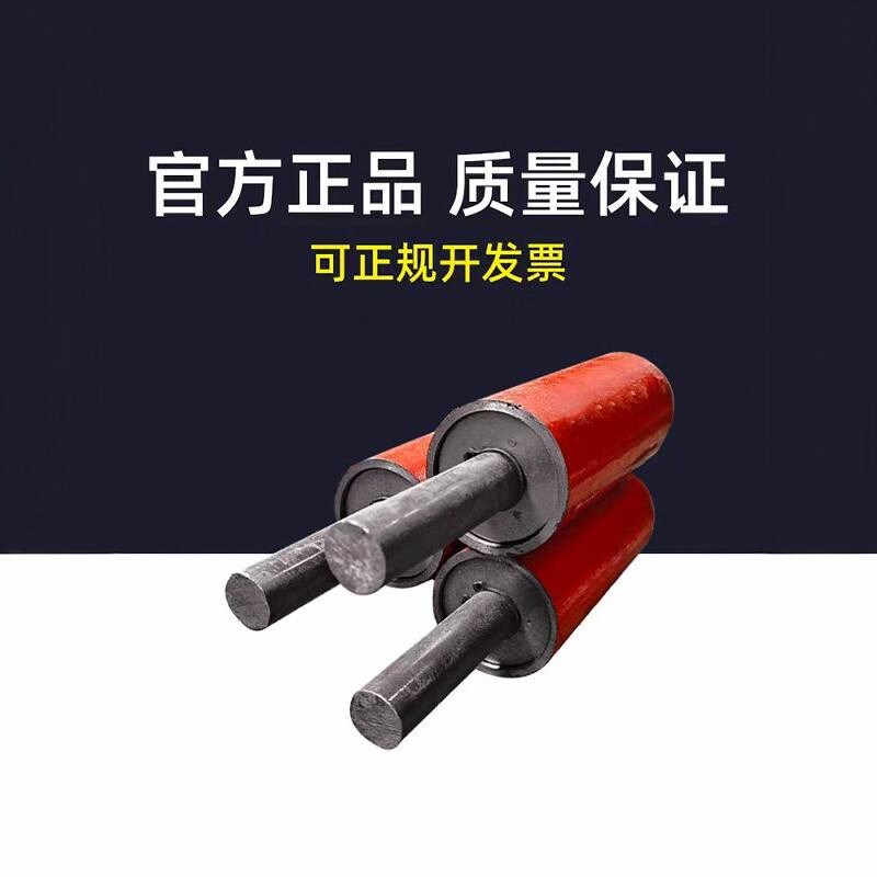 输送机立辊侧轮挡边辊挡皮带滚轮带丝扣立辊挡边棍V防跑偏立棍包