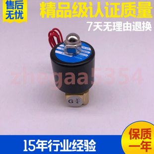 2分电磁放水阀气油2W025 二通气动电磁阀UD 控制直动式