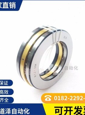 平面推力滚子滚针轴承81101-81132内径12 15 17 20 25 30 35-160