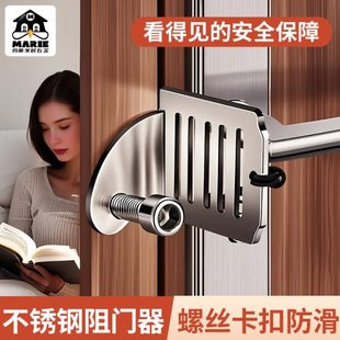 防撞器独居反阻阻门器防盗酒店便携神器锁门顶门挡女生玛丽家用门