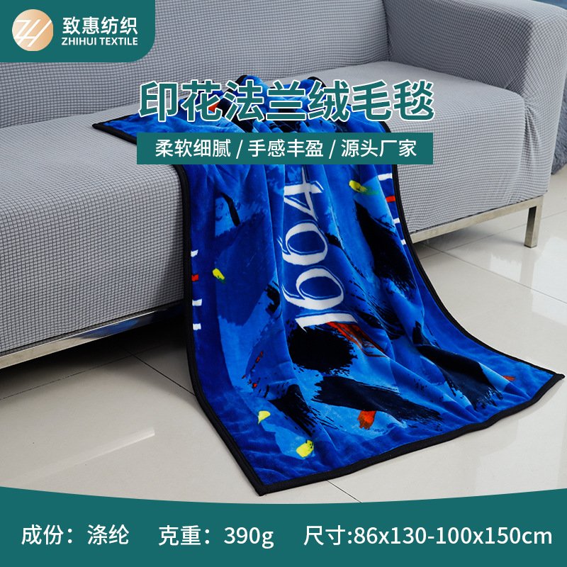 致惠丝网渗透定位印花法兰绒毛毯珊瑚绒毛毯膝盖毯沙发毯现货