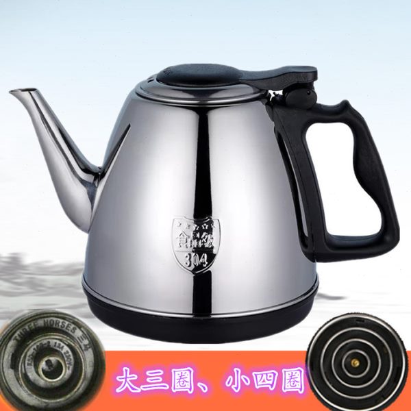 茶炉自动上水电热水壶单个水壶小五环新茶派专用配件烧水壶泡茶壶