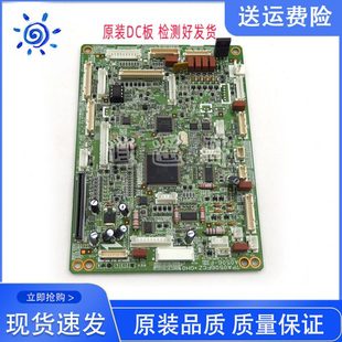 6525 6530 8520 京瓷 主控板 6030 8525DC板 驱动控制板 FS6025