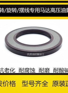 德国CFW氟胶BAUM4SLX7 110*130*8、45*62*8、80*100*10骨架油封