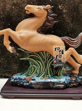 陶瓷工艺品  石湾公仔 生肖 马 马到成功