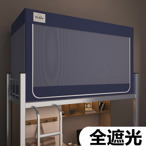全遮光学生宿舍下铺全包式床帘防尘顶防蚊全包加粗伸缩烤漆支架