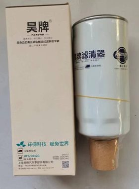 G5800-1105240C带传感器适配重汽VG1540080211柴油滤清器芯CX1017