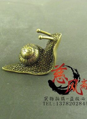 复古纯铜摆件铜蜗牛桌面摆件茶宠铜蜗牛收藏把玩小摆件
