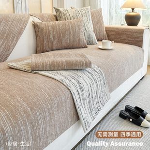 通用防滑巾2024红木坐垫轻奢盖高级新款 布沙发沙发垫四季 感流行