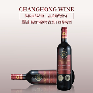 网红果香微醺晚安酒法国波尔多红酒进口干红葡萄酒橡木桶整箱红酒