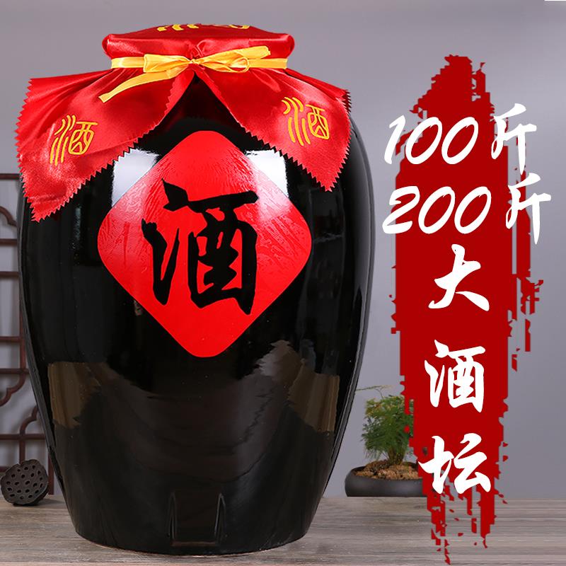 景德镇陶瓷酒坛大号装泡酒缸100/150/200斤装酒坊密封储酒罐缸