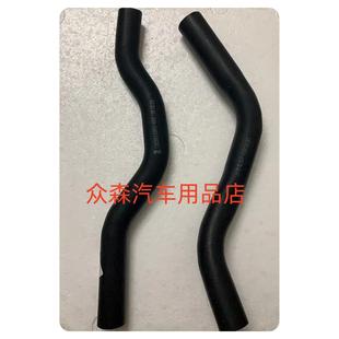 适用于众泰Z500发动机水箱水管上水管下4A91T原车汽车配件