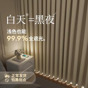 卧室高级感全遮阳加厚棉麻主卧飘窗挂钩式 窗帘遮光2024新款 隔音布