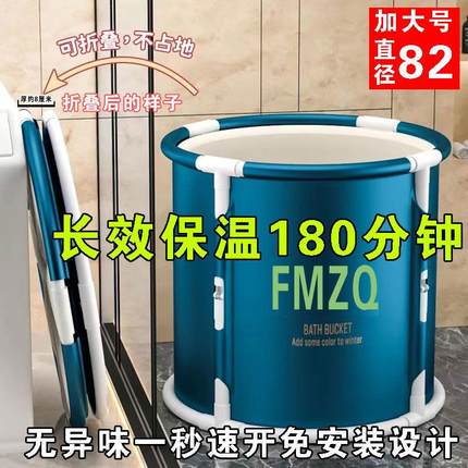 可折叠泡澡桶大人洗澡桶免安装家用浴桶儿童洗澡盆沐浴桶折叠浴缸