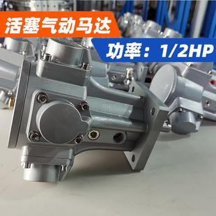 IEC大功率大扭矩无极调速厂家直销 气动马达M5 活塞式