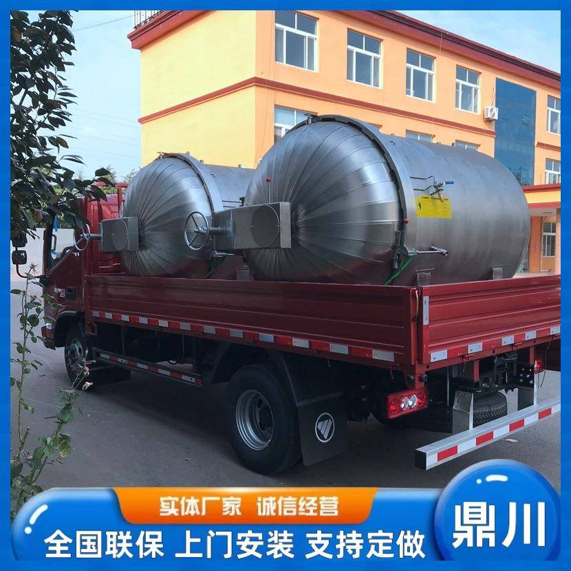 快开门压力罐体压力罐真空固话罐浸漆罐高压罐