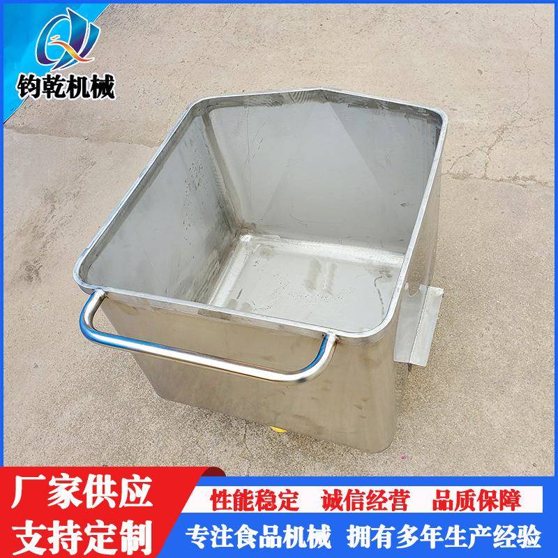 不锈钢洁净槽车方斗车304不锈钢槽车肉料车商用移动小料车