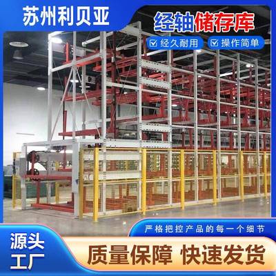 厂家供应离型纸储存库智能存取胶辊架卧式多层卷轴库胶辊架收纳架