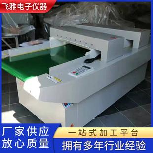 输送式检针机在线皮带全自动式精度常规式高灵敏度